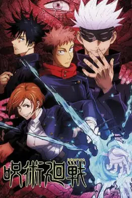 Jujutsu Kaisen poster